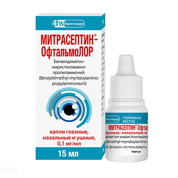 МИТРАСЕПТИН-ОФТАЛЬМОЛОР