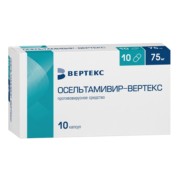 ОСЕЛЬТАМИВИР капс. 75мг 10 шт.