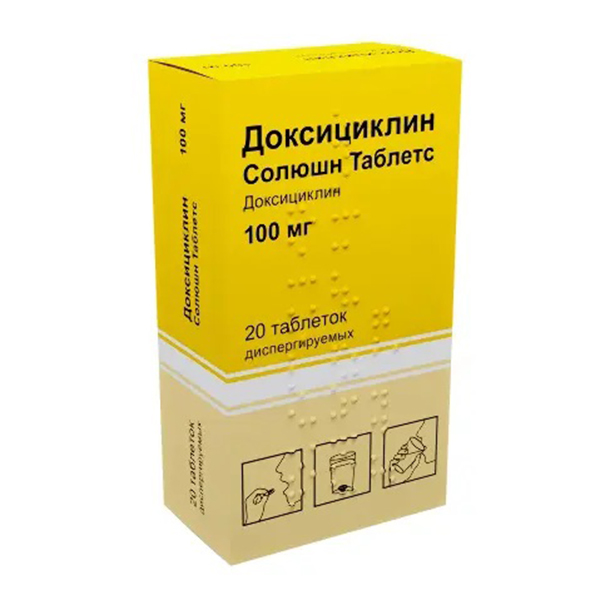 ДОКСИЦИКЛИН СОЛЮШН ТАБЛЕТС таб дисперг. 100мг 20 шт.