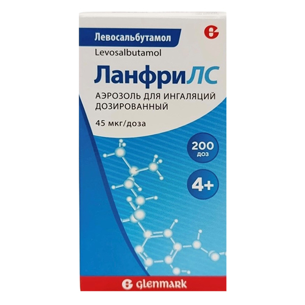 ЛАНФРИЛС аэроз. д/инг. 45мкг/доза - 200доз 1 шт.