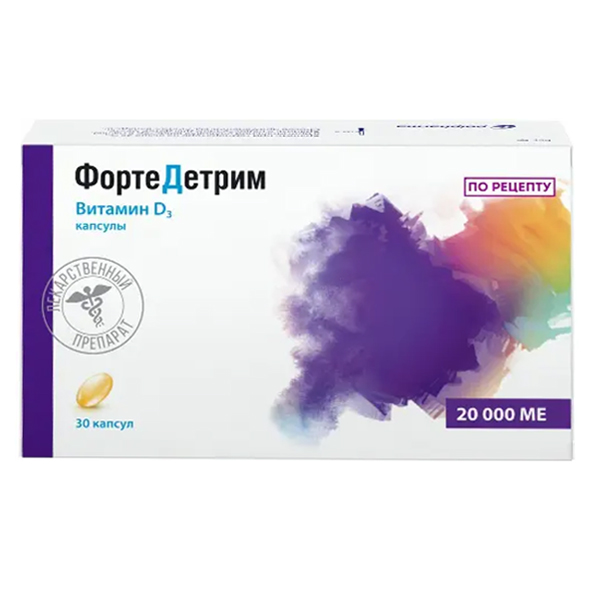 ФОРТЕДЕТРИМ