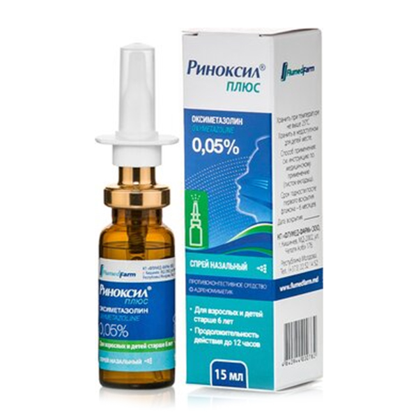 РИНОКСИЛ ПЛЮС