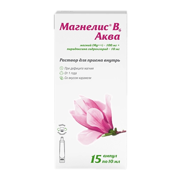 МАГНЕЛИС В6 аква р-р орал. (амп.) 10мл 15 шт.
