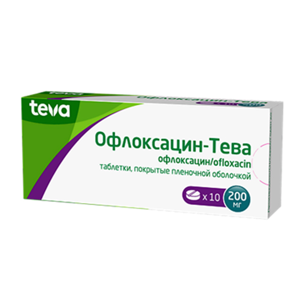Офлоксацин-Тева