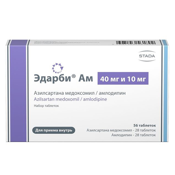 ЭДАРБИ АМ таб 40мг+10мг 56 шт.