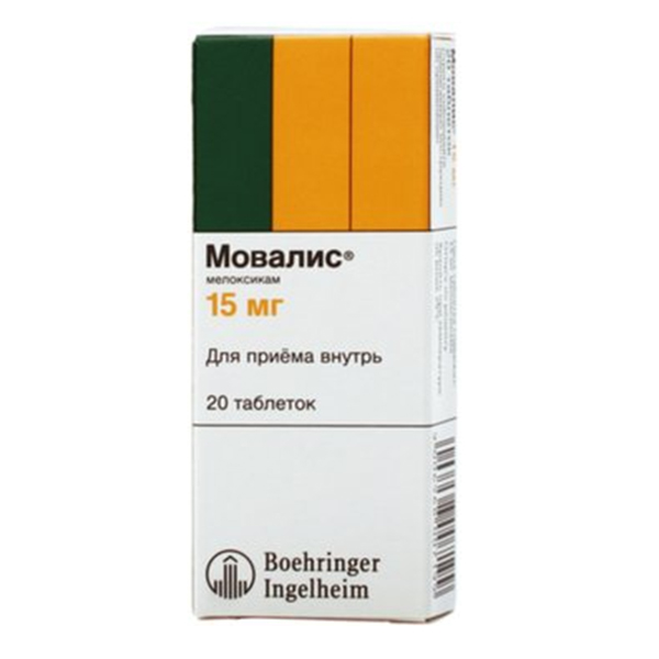 МОВАЛИС таб 15мг 20 шт.
