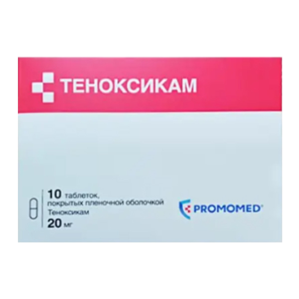 ТЕНОКСИКАМ таб п/об 20мг 10 шт.
