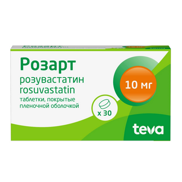 РОЗАРТ таб п/об 10мг 30 шт.