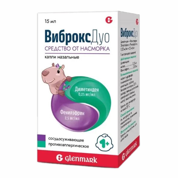 ВИБРОКСДУО капли наз. (фл.) 0.25мг+2.5мг/мл - 15мл 1 шт.