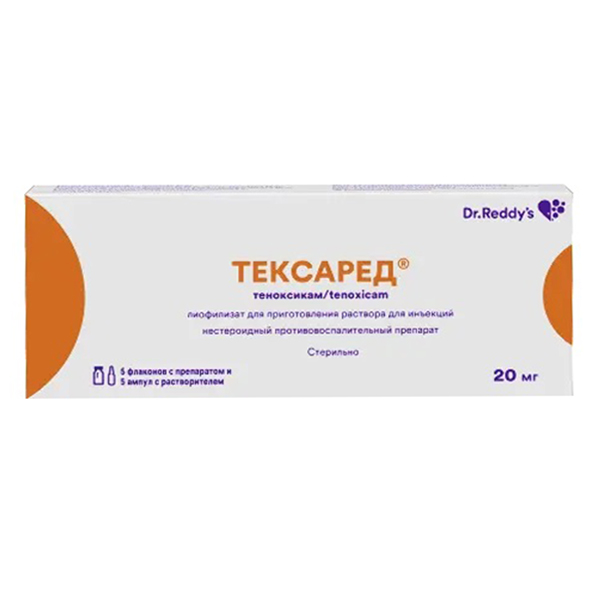 ТЕКСАРЕД лиоф. д/ин. (фл.) 20мг 5 шт.