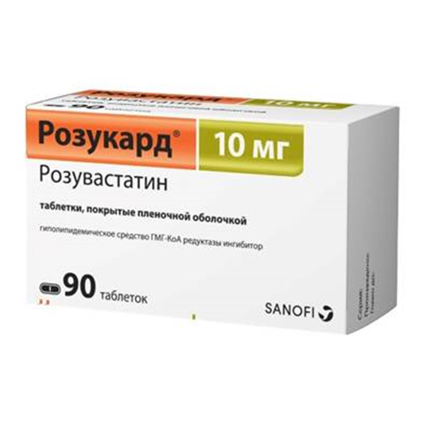 РОЗУКАРД таб п/об 10мг 30 шт.
