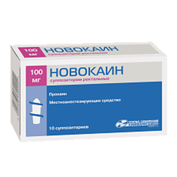НОВОКАИН свечи 100мг 10 шт.