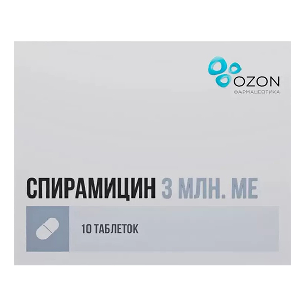 СПИРАМИЦИН