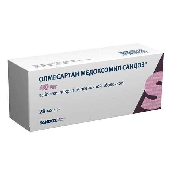 ОЛМЕСАРТАН МЕДОКСОМИЛ САНДОЗ таб п/об 40мг 28 шт.