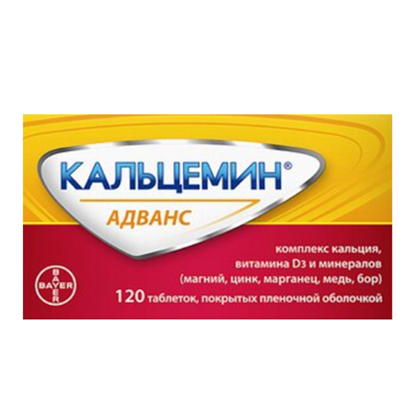 КАЛЬЦЕМИН адванс таб п/об 120 шт.