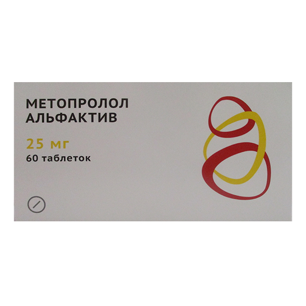 МЕТОПРОЛОЛ АЛЬФАКТИВ таб 25мг 60 шт. МЕТОПРОЛОЛ АЛЬФАКТИВ таб 25мг 60 шт.