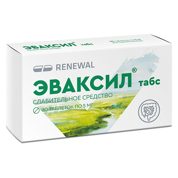 ЭВАКСИЛ ТАБС таб 5мг 50 шт.