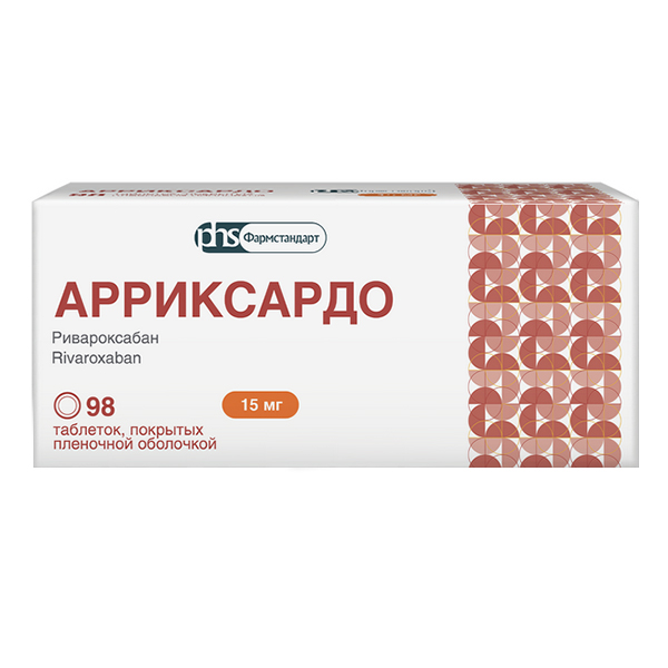 АРРИКСАРДО таб п/об 15мг 28 шт.