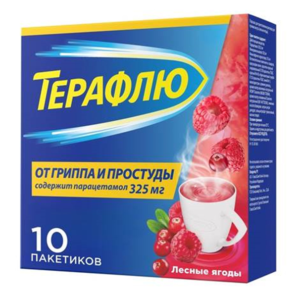 ТЕРАФЛЮ пор. (саше) n10 Лесные ягоды