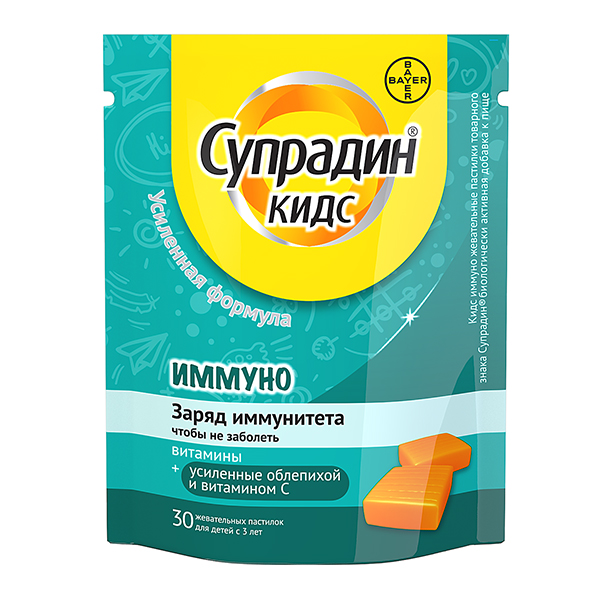 СУПРАДИН КИДС ИММУНО таб жев. 30 шт.