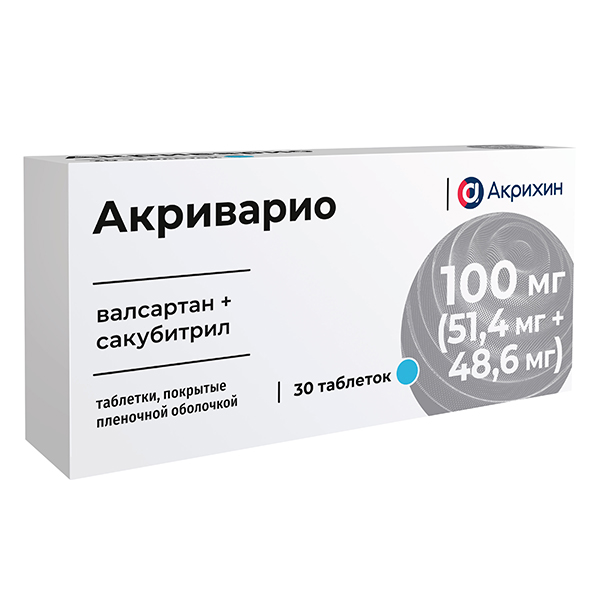 АКРИВАРИО таб п/об 100мг 30 шт.