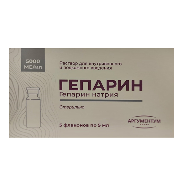 Гепарин амп.(р-р д/в/в и подкожн. введ.) 5тыс. ME/мл 5мл №5 Гепарин амп.(р-р д/в/в и подкожн. введ.) 5тыс. ME/мл 5мл №5