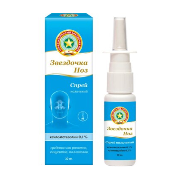 ЗВЕЗДОЧКА НОЗ спрей наз. (фл.) 0.1% - 30мл 1 шт.