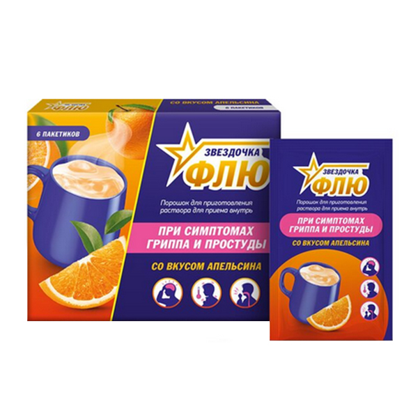 ЗВЕЗДОЧКА ФЛЮ пор. (пак.) 6 шт. Лимонный