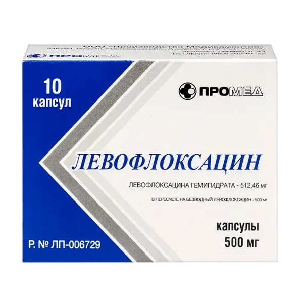 ЛЕВОФЛОКСАЦИН капс. 500мг 10 шт.
