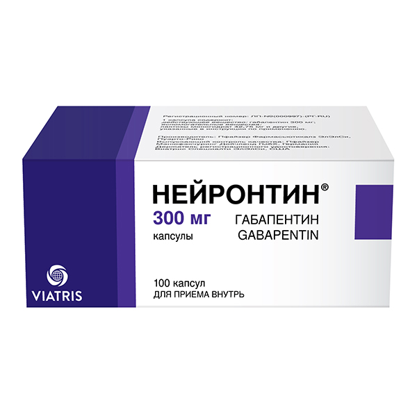 НЕЙРОНТИН капс. 300мг 100 шт. НЕЙРОНТИН капс. 300мг 100 шт.