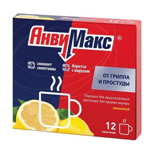 АНВИМАКС пор д/р-ра орал. (пак.) 5г 12 шт. Малиновый