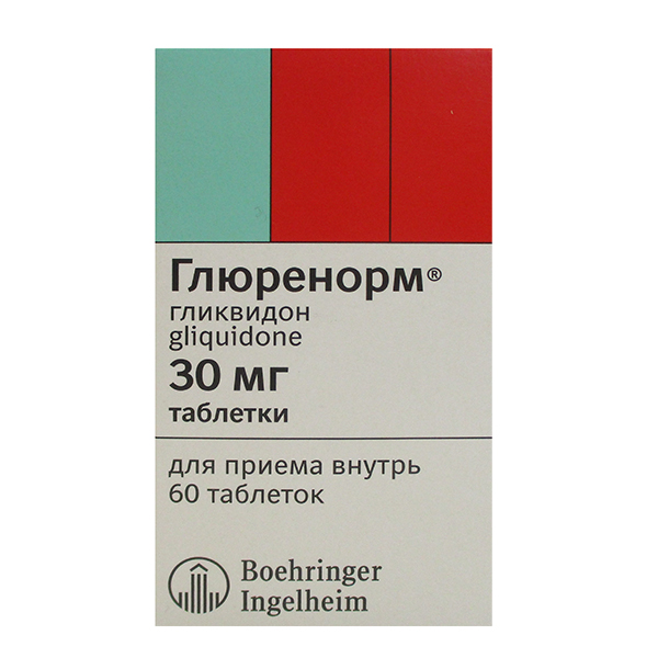 ГЛЮРЕНОРМ таб 30мг 60 шт. ГЛЮРЕНОРМ таб 30мг 60 шт.