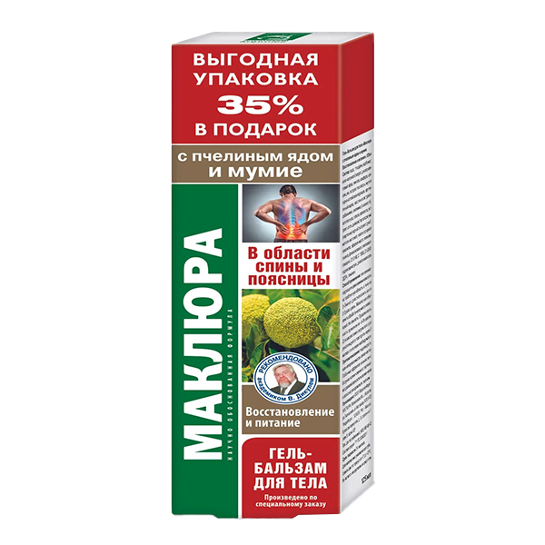 МАКЛЮРА гель-бальзам д/тела Грязь Сакского озера 125мл