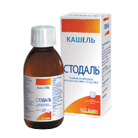 СТОДАЛЬ сироп (фл.) 200мл