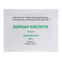 БОРНАЯ КИСЛОТА пор. 20г