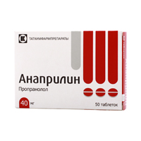 АНАПРИЛИН таб 40мг 50 шт.