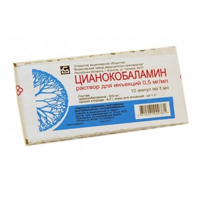 ЦИАНОКОБАЛАМИН таб 100мг 60 шт.