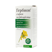 ГЕРБИОН СИРОП ИСЛАНДСКОГО МХА