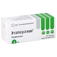 ЭТАПЕРАЗИН таб п/об 4мг 50 шт.