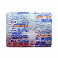 АСПАРКАМ таб 50 шт.