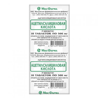 АЦЕТИЛСАЛИЦИЛОВАЯ КИСЛОТА таб 500мг 10 шт.