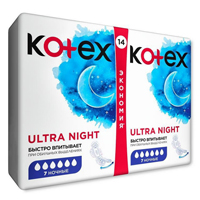 ПРОКЛАДКИ ГИГИЕНИЧЕСКИЕ