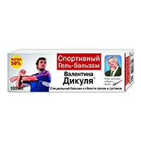 ДИКУЛЯ В. БАЛЬЗАМ