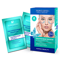 ТЕСТ ПОЛОСКИ К ГЛЮКОМЕТРУ Сателлит Плюс 50 шт.