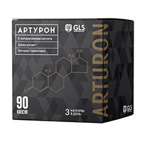 ДЖИ ЭЛ ЭС (GLS) Хлорофил капс. 60 шт.