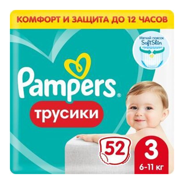 ПАМПЕРС (PAMPERS) Pants миди 6-11кг 19 шт.