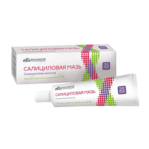 САЛИЦИЛОВАЯ МАЗЬ 2% - 25г n1