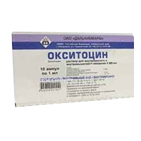 ОКСИТОЦИН р-р д/ин. (амп.) 1мл - 5МЕ 10 шт.