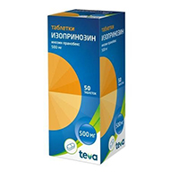 ИЗОПРИНОЗИН сироп (фл.) 150мл