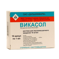 ВИКАСОЛ р-р д/ин. (амп.) 1% - 1 мл 10 шт.